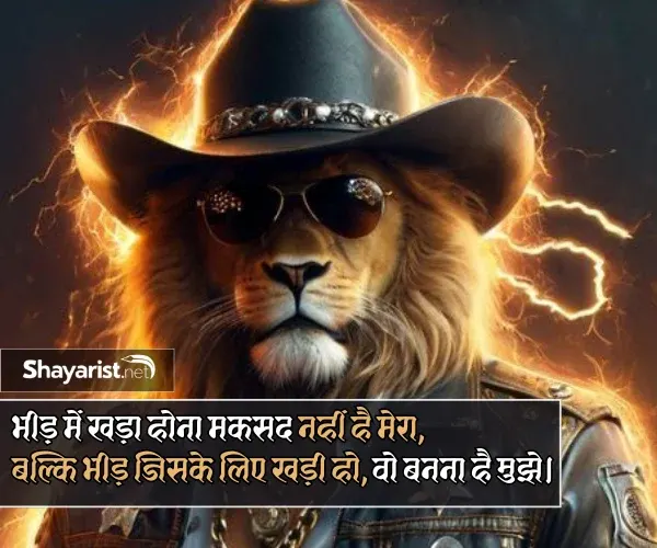 Attitude Shayari😎😎😎 Boy