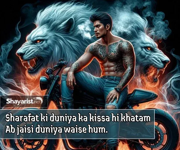 Attitude Shayari in English