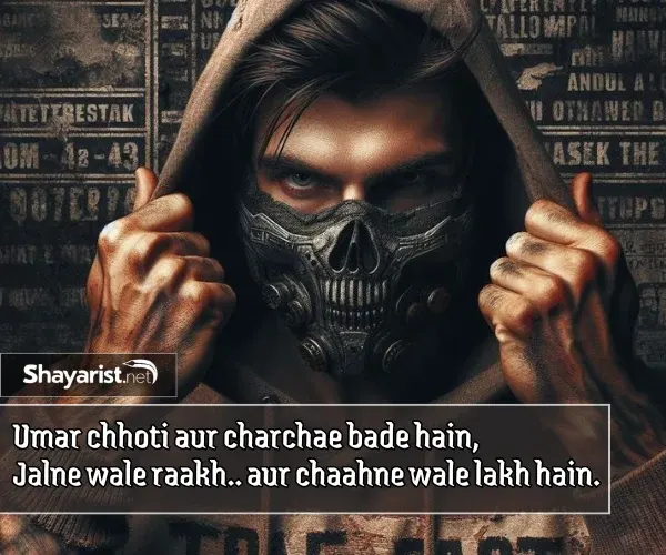 Attitude Shayari in English