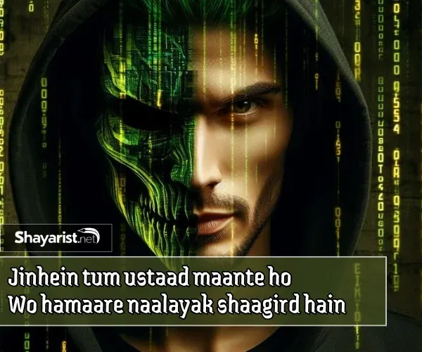 Attitude Shayari in English