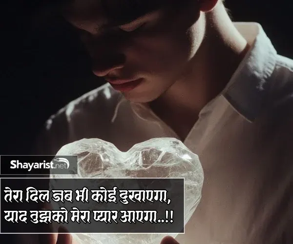 Dard Painful Sad Heart Touching Shayari