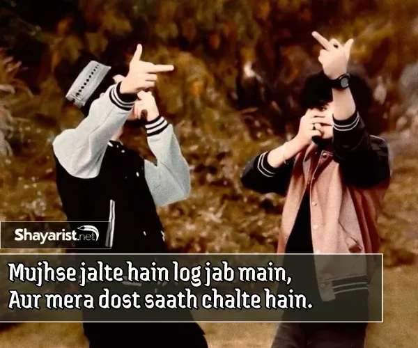Dosti Shayari in English