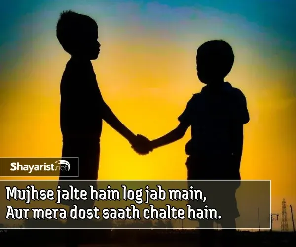 Dosti Shayari in English
