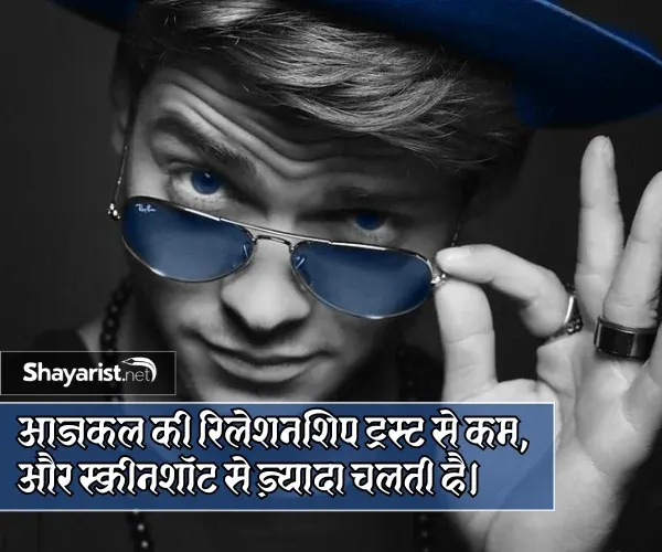 Instagram Attitude Shayari