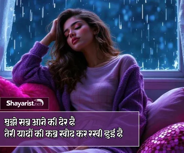 Love Attitude Shayari