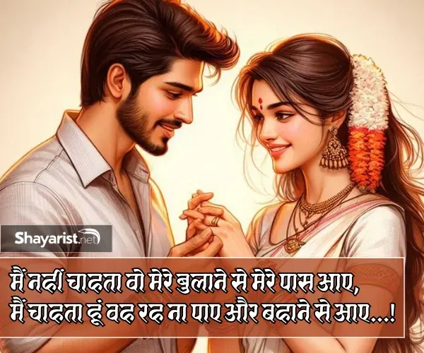 Love Ke Liye Shayari