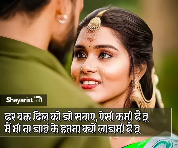 Mohabbat Pyar Bhari Shayari