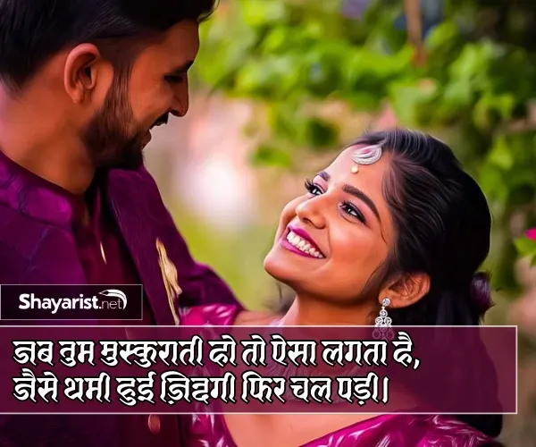 Mohabbat Pyar Bhari Shayari