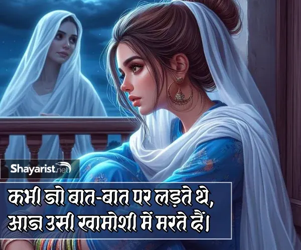 Nanad Bhabhi Sad Shayari