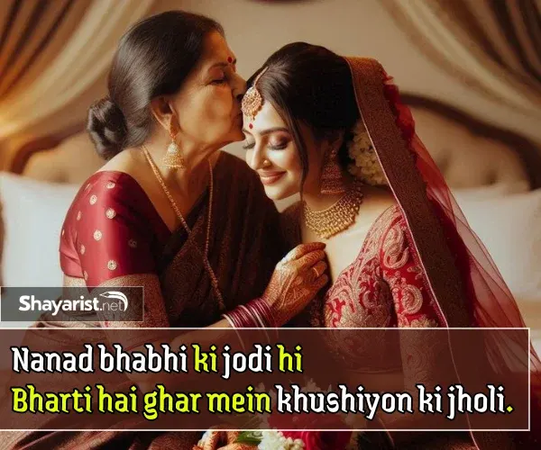 Nanad Bhabhi Shayari in English