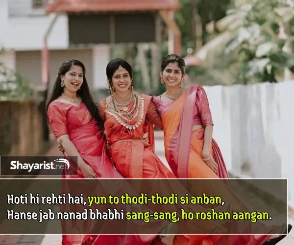 Nanad Bhabhi Shayari in English