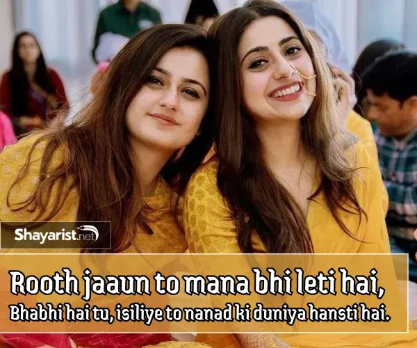 Nanad Bhabhi Shayari in English