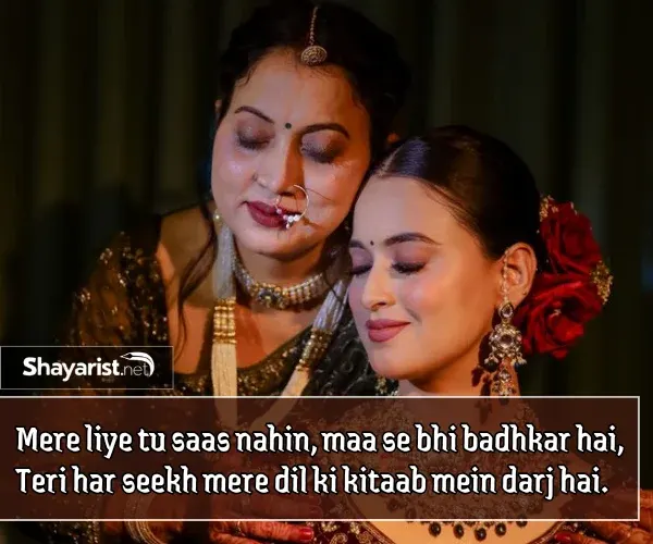 Nanad Bhabhi Shayari in English