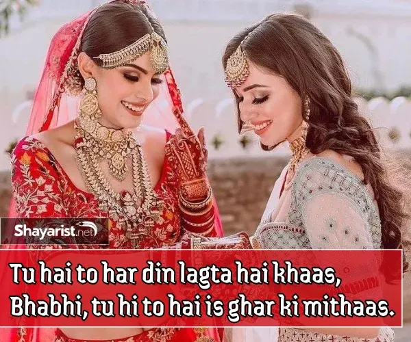 Nanad Bhabhi Shayari in English