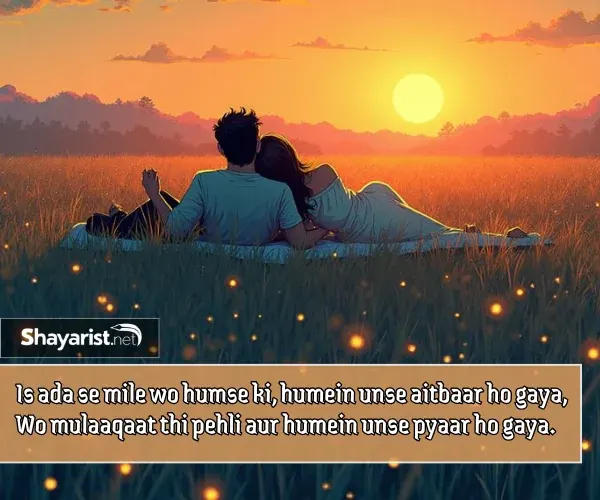 Pehli Mulakat Shayari in English