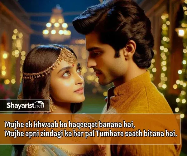 Pyar Bhari Shayari in English