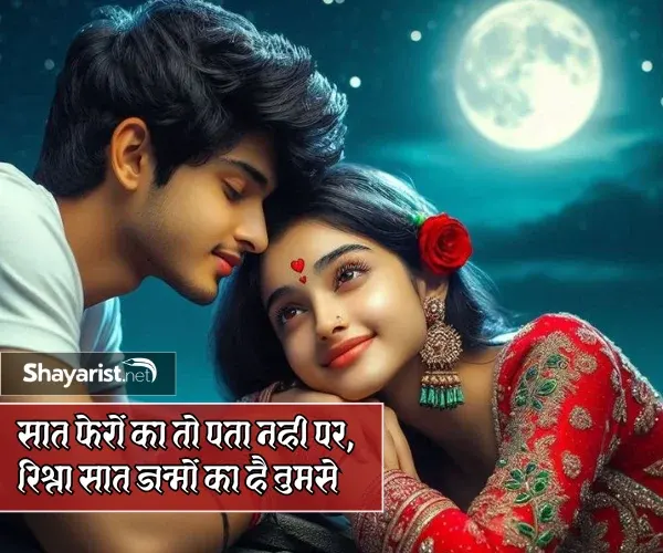 Shayari Love ❤❤❤ 2 Line