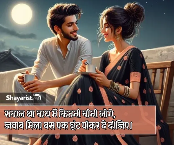 Shayari Love ❤❤❤ 2 Line