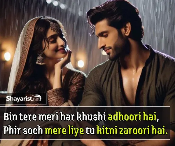 Short Love Shayari in English