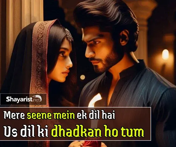 Short Love Shayari in English