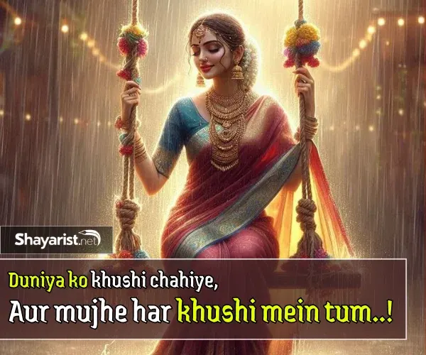 Short Love Shayari in English