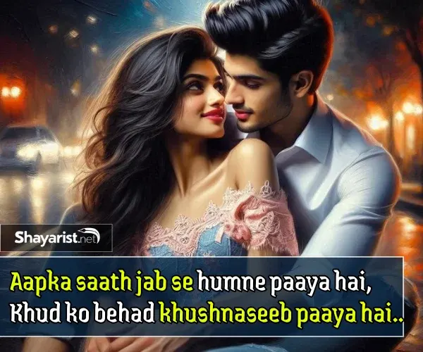 Short Love Shayari in English