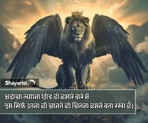 Stylish 💕 😘 Shayari Attitude❤ Hindi
