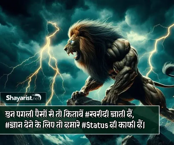 Stylish 💕 😘 Shayari Attitude❤ Hindi