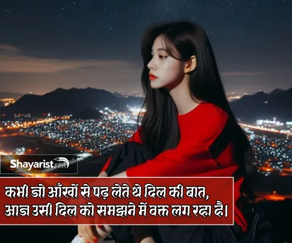 Very Sad Shayari