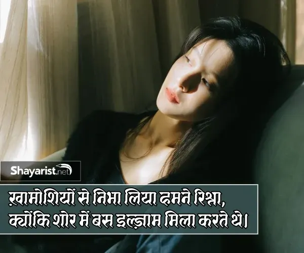 Very Sad Shayari