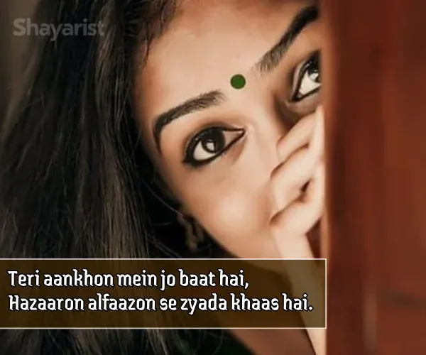  2 Line Shayari on Eyes in English