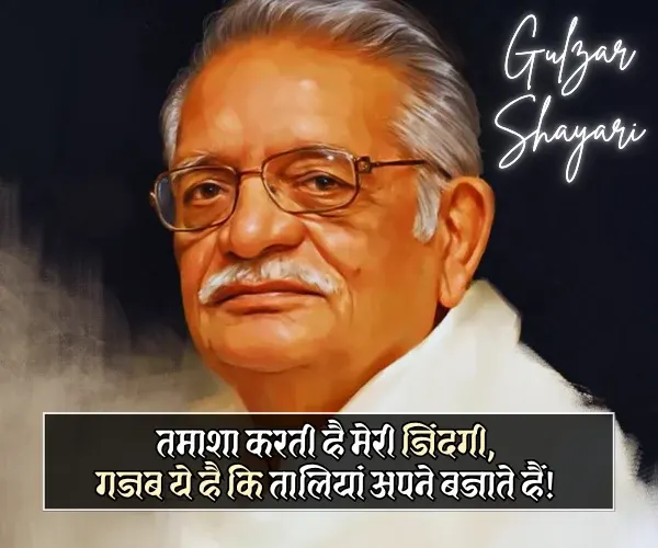 2 Lines Gulzar Shayari