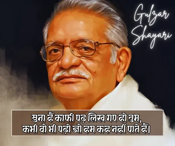 2 Lines Gulzar Shayari
