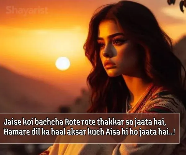 Alone Sad Shayari in English