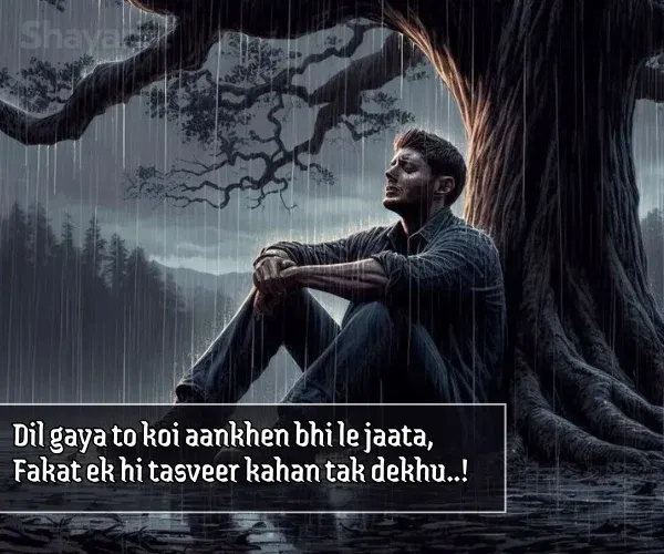Alone Sad Shayari in English
