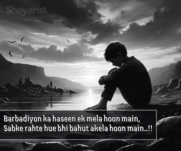 Alone Sad Shayari in English