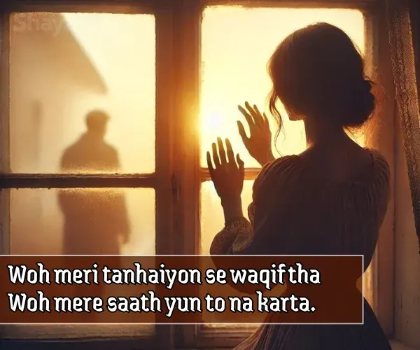 Alone Sad Shayari in English