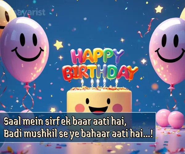 Birthday Shayari in English