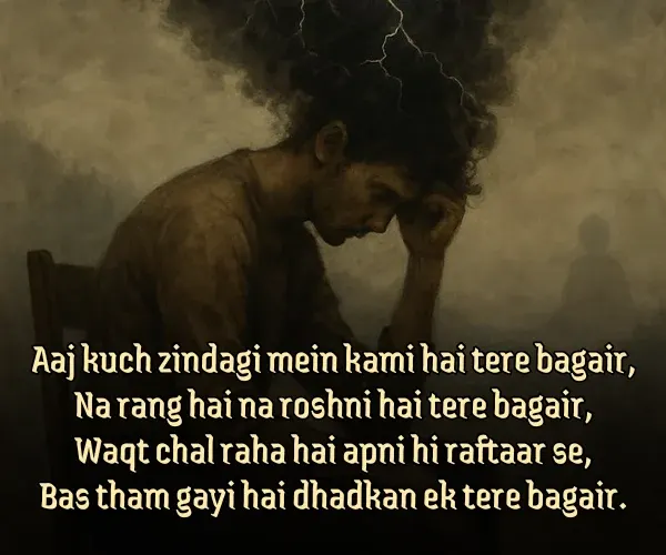 Broken Heart Alone Sad Shayari in English