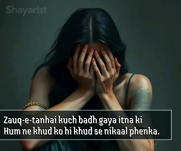 Broken Heart Alone Sad Shayari in English