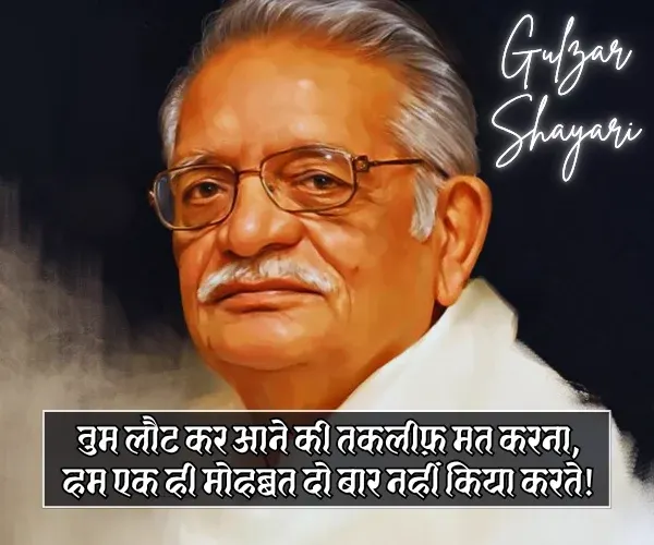Deep Meaning 2 Lines Gulzar Shayari