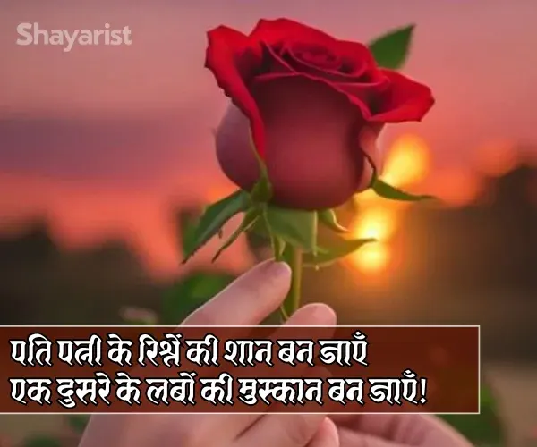 Good Morning Shayari for Gf