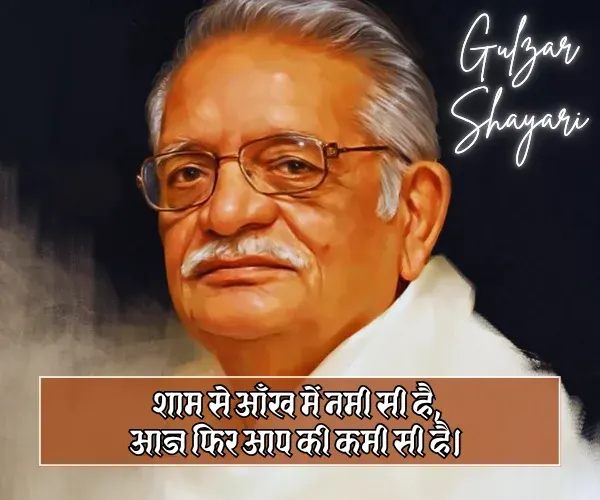 Heart Touching Gulzar Shayari