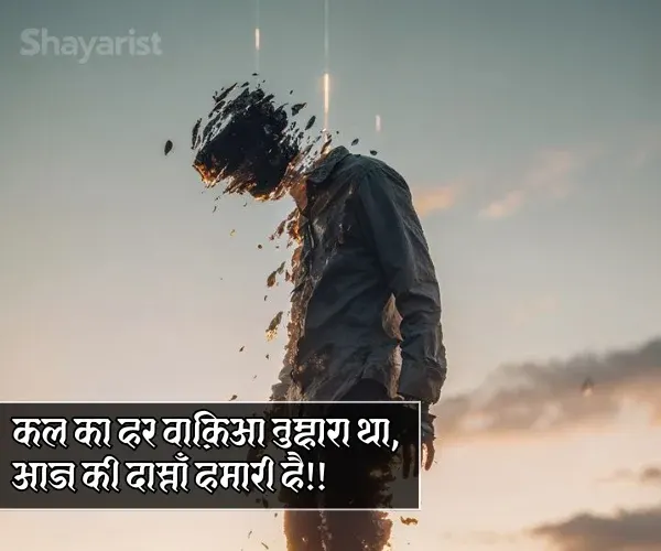 Instagram 2 Line Shayari
