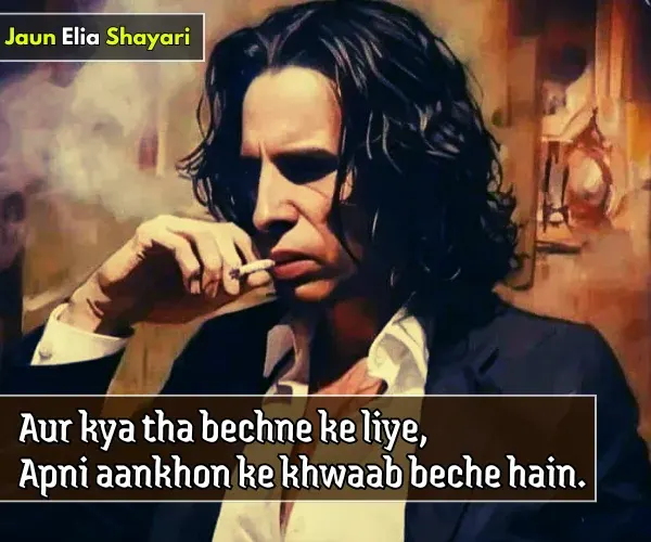 Jaun Elia Shayari in English