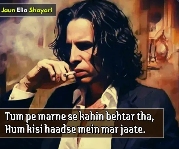 Jaun Elia Shayari in English