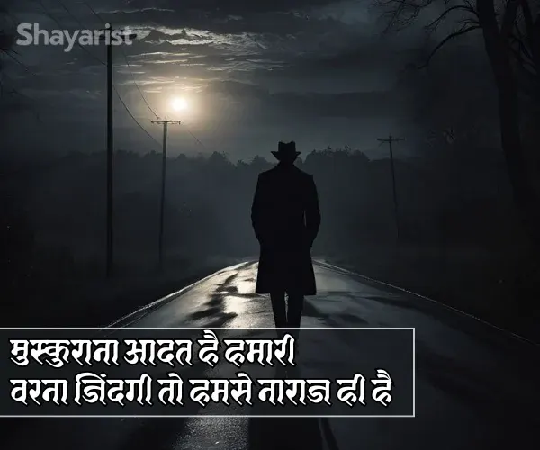 Kismat Zindagi Sad Shayari
