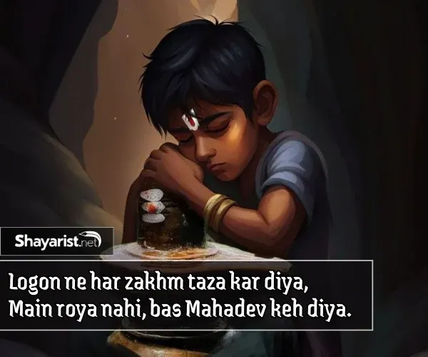 Mahadev Shayari in English 2 Line