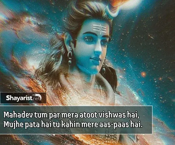 Mahadev Shayari in English 2 Line