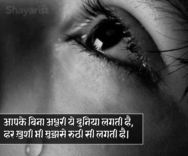 Miss You Papa Shayari